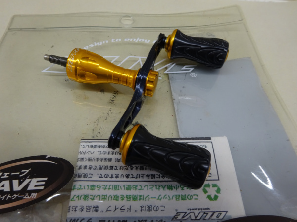 DLF-BH3S2-70BKOR ウェーブ ダブル S2 70mm ブラックオレンジ
